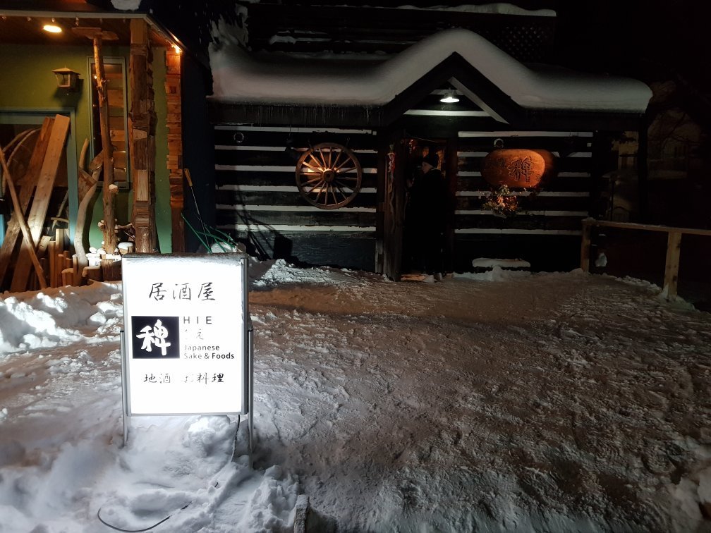 Izakaya Hie